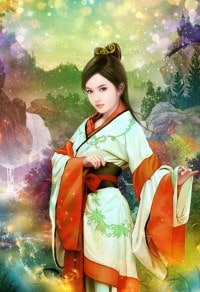 与生