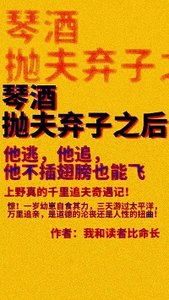 (名柯同人)琴酒抛夫弃子之后